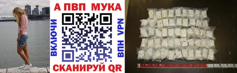 Наркошоп купить A PVP  МЕФ  АМФ  Конопля  Касли