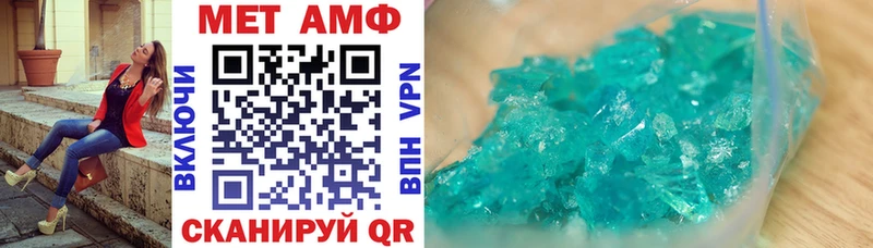 АМФЕТАМИН 97% Касли