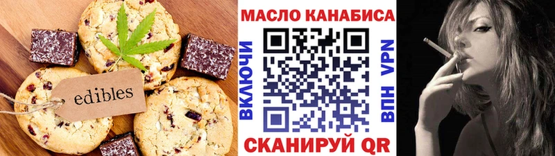 Купить закладки  Касли  Canna-Cookies конопля 
