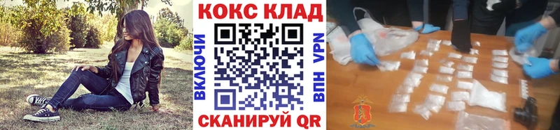 Cocaine 99%  Купить  Касли 