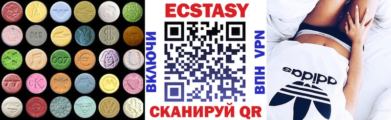 Купить где  Касли  Экстази XTC 
