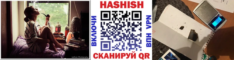 Купить где  Касли  Гашиш Cannabis 