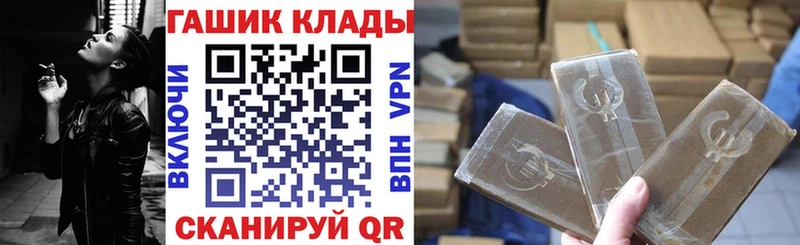 ГАШ убойный Касли