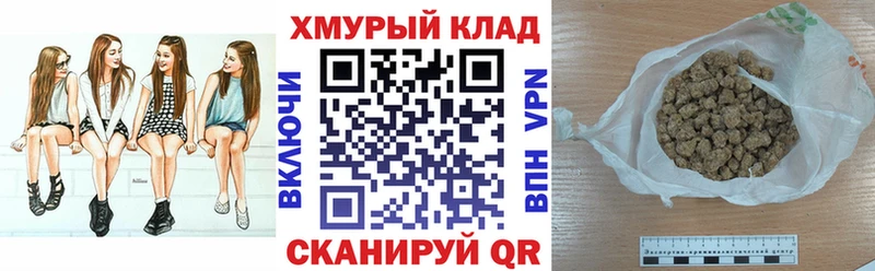 Героин герыч  Купить где  Касли 