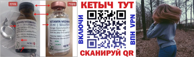 Купить  Касли  КЕТАМИН ketamine 