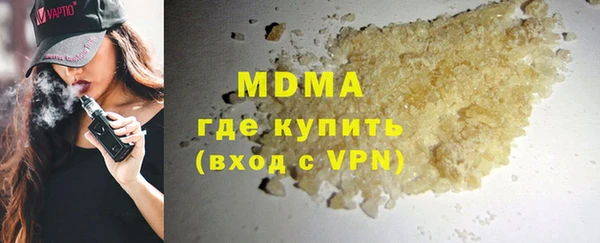 ПСИЛОЦИБИНОВЫЕ ГРИБЫ Волосово