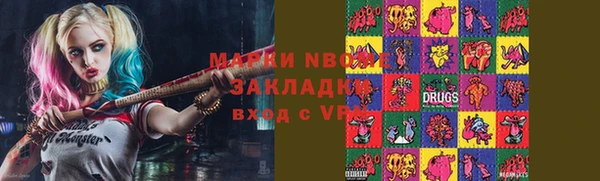 бутик Володарск