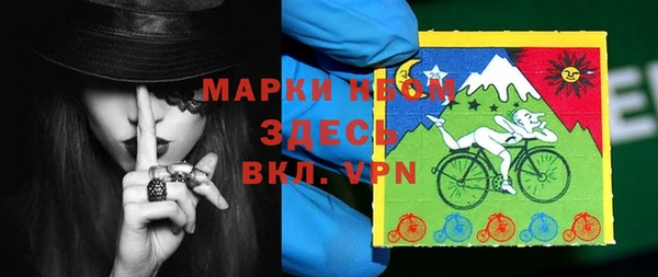 мефедрон VHQ Волоколамск