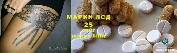 мефедрон VHQ Волоколамск