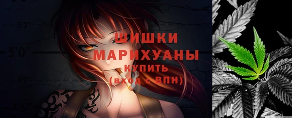 мефедрон VHQ Волоколамск
