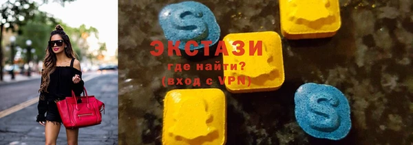 бутик Володарск