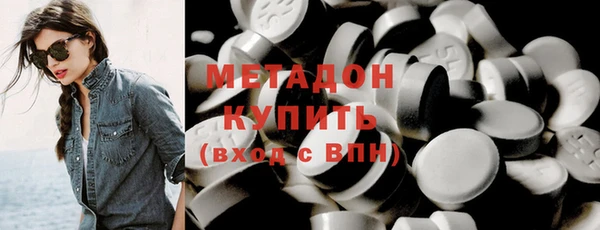 мефедрон VHQ Волоколамск
