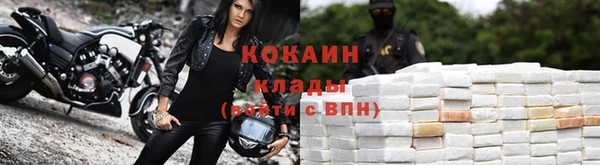 бутик Володарск
