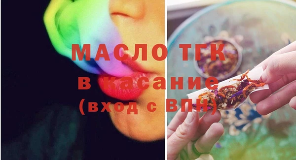 мефедрон VHQ Волоколамск