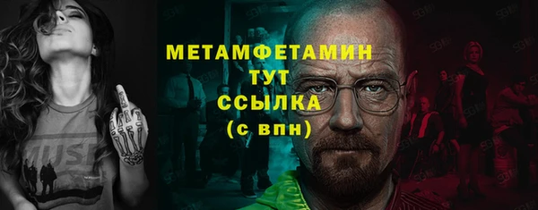 бутик Володарск