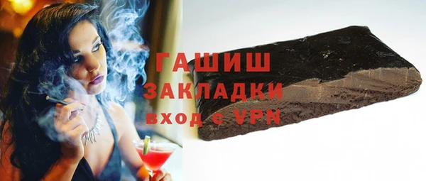 бутик Володарск