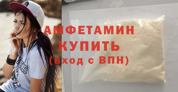 мефедрон VHQ Волоколамск