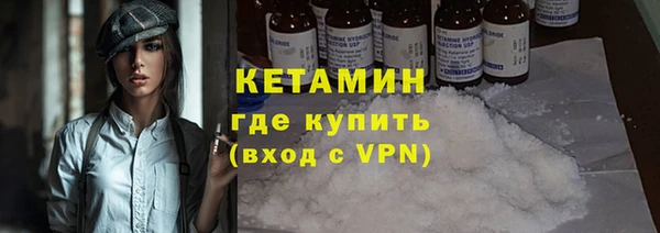 ПСИЛОЦИБИНОВЫЕ ГРИБЫ Волосово