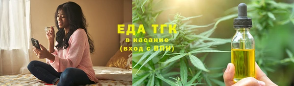 мефедрон VHQ Волоколамск