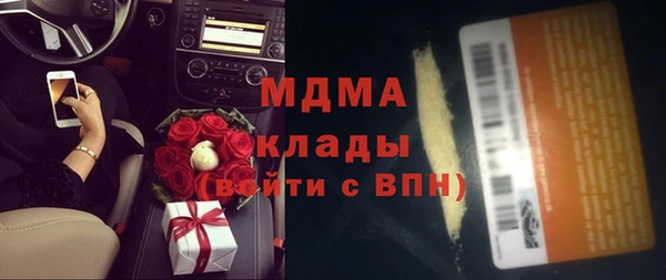 мефедрон VHQ Волоколамск