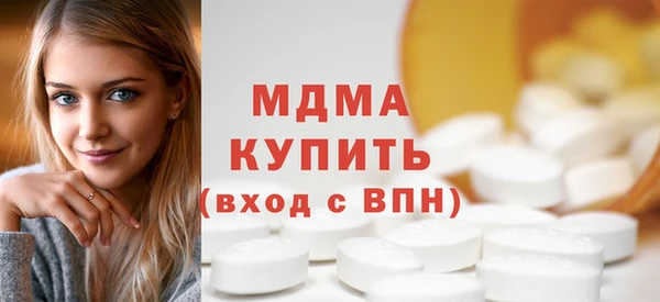 ПСИЛОЦИБИНОВЫЕ ГРИБЫ Волосово