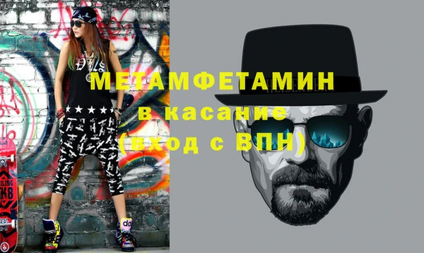 мефедрон VHQ Волоколамск