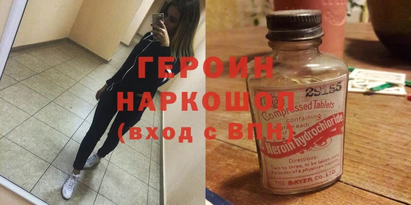 ПСИЛОЦИБИНОВЫЕ ГРИБЫ Волосово