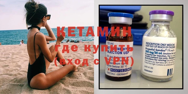 ПСИЛОЦИБИНОВЫЕ ГРИБЫ Волосово