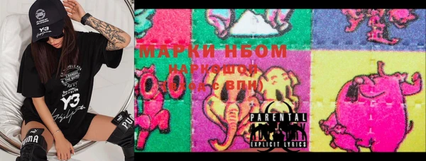 мефедрон VHQ Волоколамск