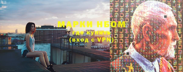 бутик Володарск