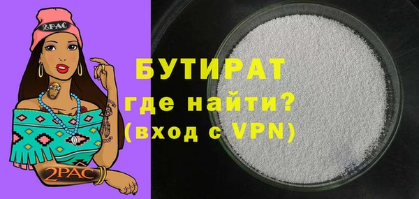 мефедрон VHQ Волоколамск