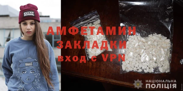 бутик Володарск