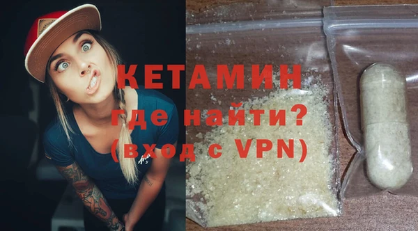 бутик Володарск