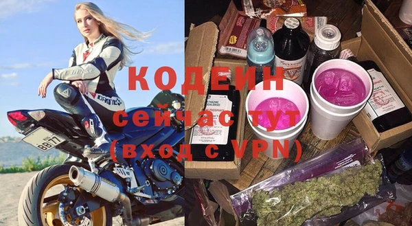 мефедрон VHQ Волоколамск