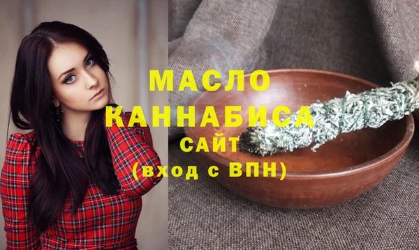 бутик Володарск