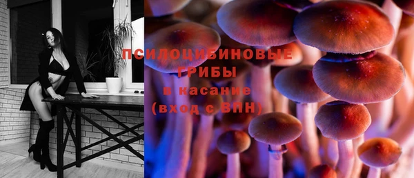 бутик Володарск