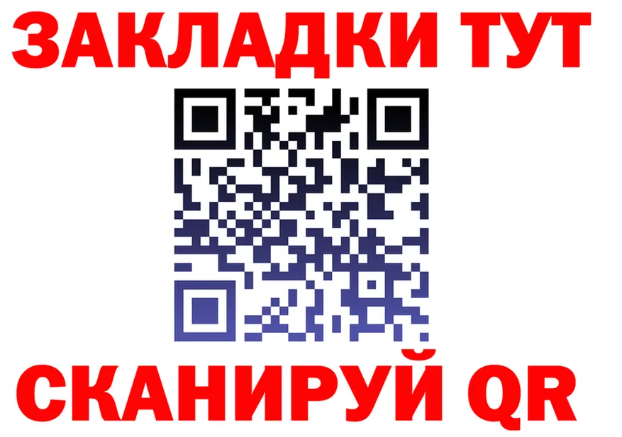 МЕФ кристаллы ONION площадка гидра Касли