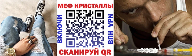 Мефедрон  Касли