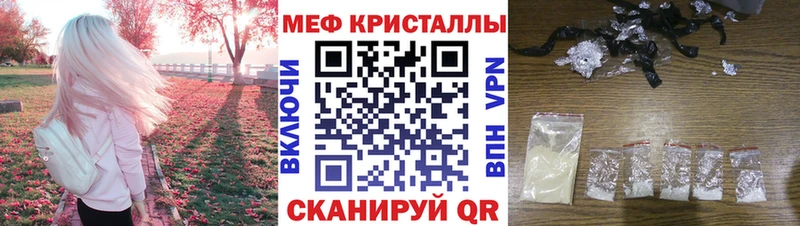 Мефедрон мяу мяу  Касли 