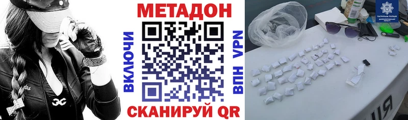 МЕТАДОН белоснежный  Купить  Касли 