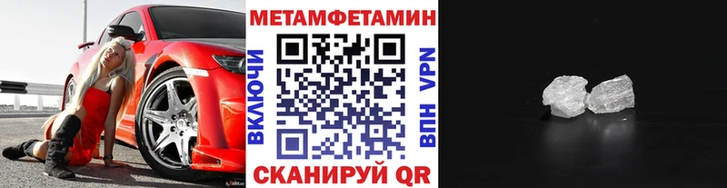 Метамфетамин Декстрометамфетамин 99.9%  Купить  Касли 