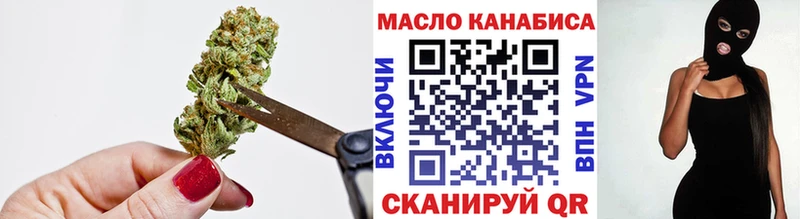 ТГК Wax  Купить где  Касли 